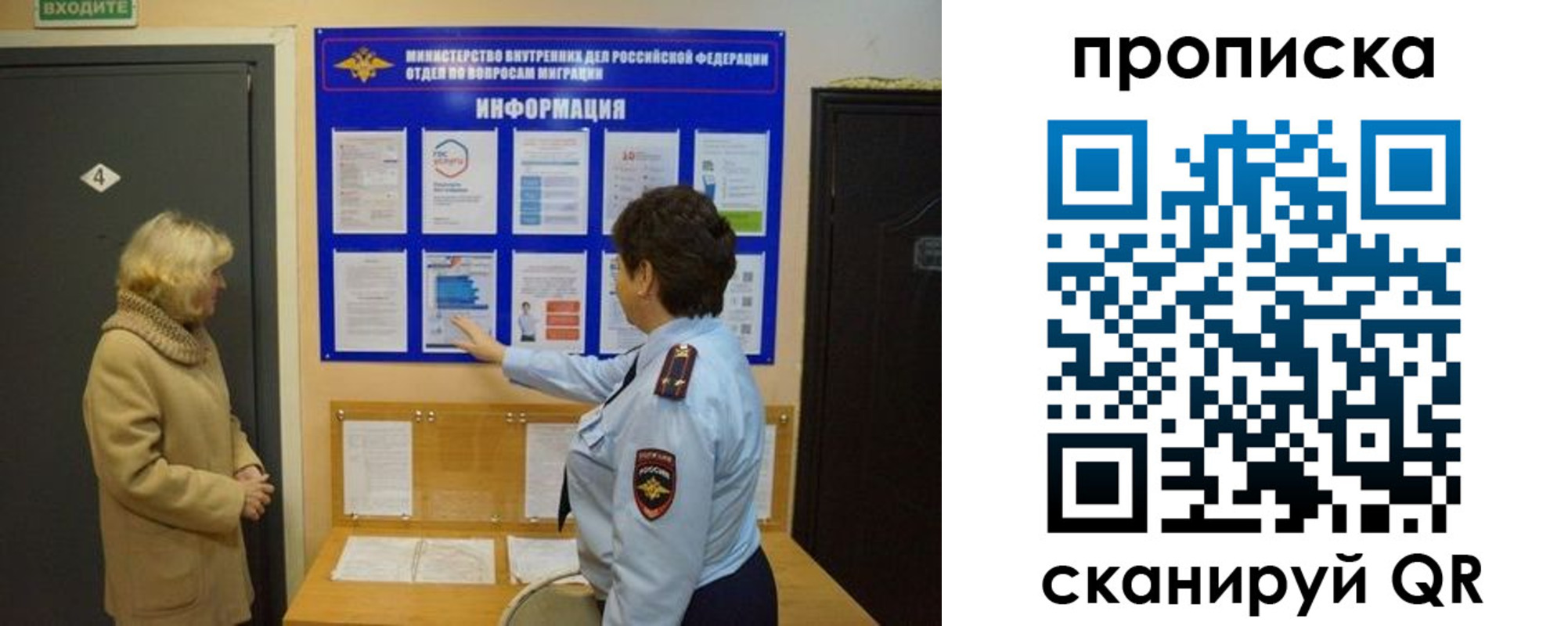 найти адрес прописки в Лодейном Поле