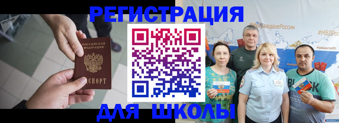 купить прописку в Лодейном Поле