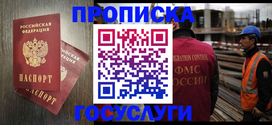 регистрация для дет. сада в Лодейном Поле