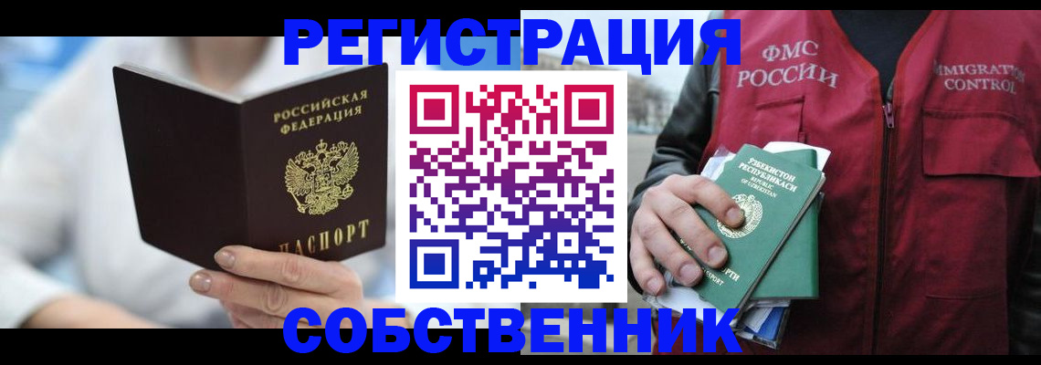 форма 3 в Лодейном Поле