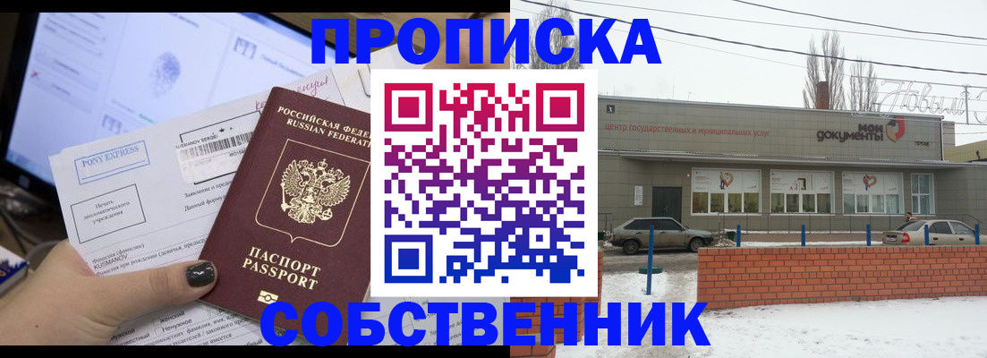 регистрация для дет. сада в Лодейном Поле